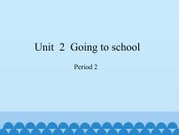 沪教牛津版(六三制三起)五年级上册Unit 2 Going to school教课课件ppt