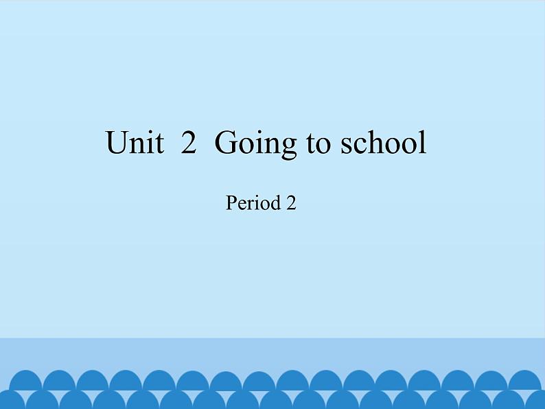 沪教版（三年级起点）小学五年级英语上册 Unit 1 Unit  2  Going to school  课件1第1页