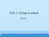 沪教版（三年级起点）小学五年级英语上册 Unit 1 Unit  2  Going to school  课件1