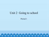 沪教版（三年级起点）小学五年级英语上册 Unit 1 Unit  2  Going to school  课件2