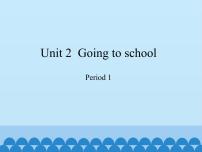 英语五年级上册Unit 2 Going to school教课课件ppt