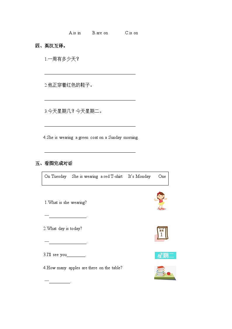 冀教版（三起）英语四年级上册-Unit1 Lesson 5 Days of the Week 练习（word，含答案）02