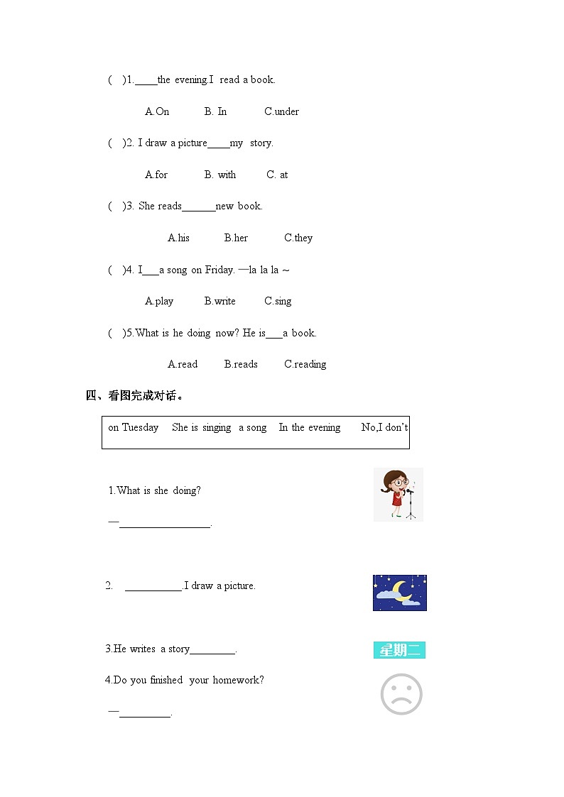 冀教版（三起）英语四年级上册-Unit2 Lesson 7  Homework 练习（word，含答案）第2页
