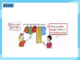 冀教版（三起）英语四年级上册-Unit1 Lesson 1 Skirt and Trousers 课件+教案+练习