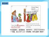 冀教版（三起）英語四年級上冊-Unit1 Lesson 6 Betty's Clothes課件+教案+練習