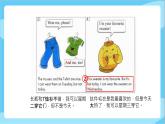 冀教版（三起）英語四年級上冊-Unit1 Lesson 6 Betty's Clothes課件+教案+練習