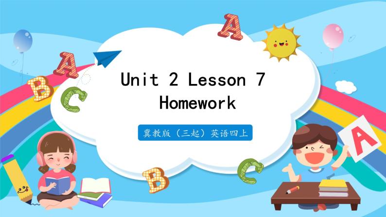 冀教版（三起）英语四年级上册-Unit2 Lesson 7  Homework 课件+教案+练习01