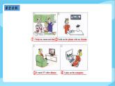 冀教版（三起）英语四年级上册-Unit2 Lesson 8 TV and Phone 课件+教案+练习
