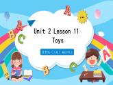 冀教版（三起）英语四年级上册-Unit2 Lesson 11 Toys 课件+教案+练习