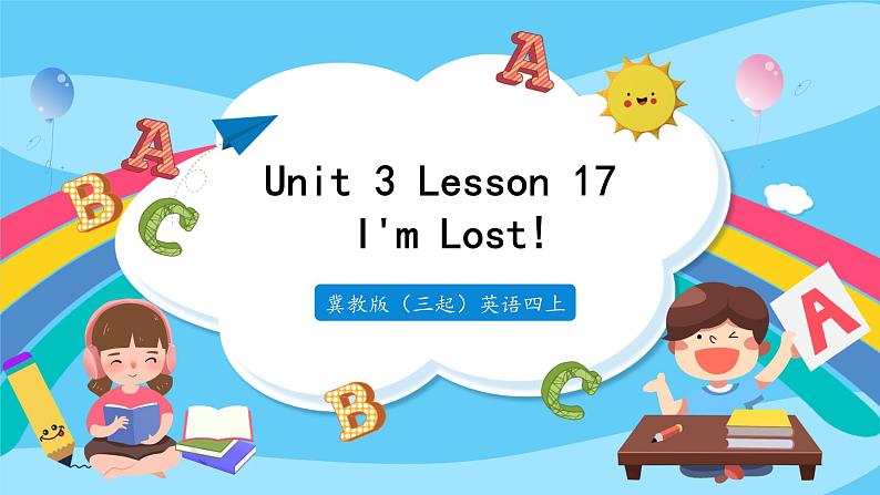 冀教版（三起）英语四年级上册-Unit3 Lesson 17 I'm Lost! 课件+教案+练习01