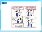 冀教版（三起）英語(yǔ)四年級(jí)上冊(cè)-Unit3 Lesson 17 I'm Lost! 課件+教案+練習(xí)