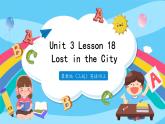 冀教版（三起）英语四年级上册-Unit3 Lesson 18 Lost in the City 课件+教案+练习
