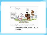 冀教版（三起）英语四年级上册-Unit3 Lesson 18 Lost in the City 课件+教案+练习