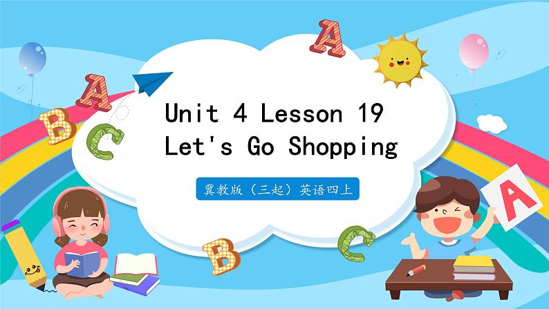 冀教版（三起）英语四年级上册-Unit4 Lesson 19 Let's Go Shopping 课件+教案+练习01