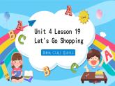 冀教版（三起）英语四年级上册-Unit4 Lesson 19 Let's Go Shopping 课件+教案+练习