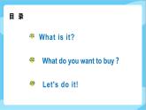 冀教版（三起）英语四年级上册-Unit4 Lesson 19 Let's Go Shopping 课件+教案+练习