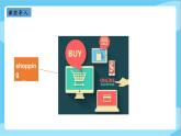 冀教版（三起）英语四年级上册-Unit4 Lesson 23 Shopping Online 课件+教案+练习