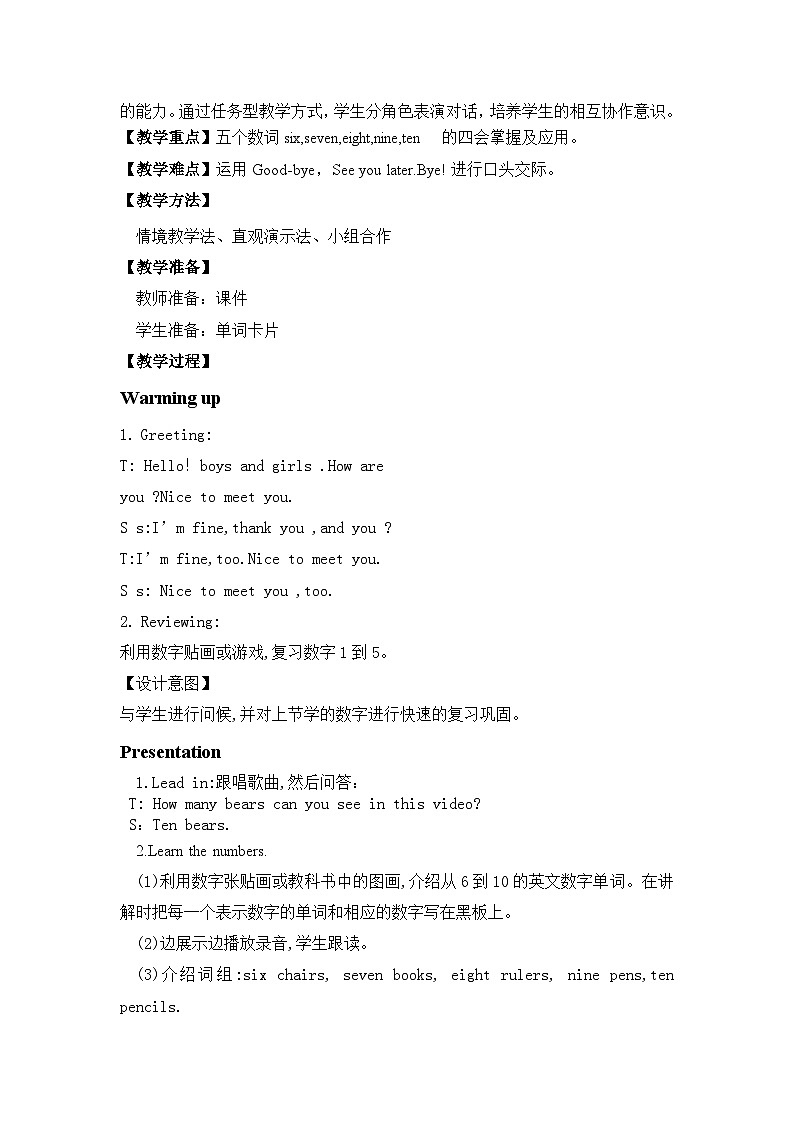 《Lesson 6 Numbers 6-10》教学设计02