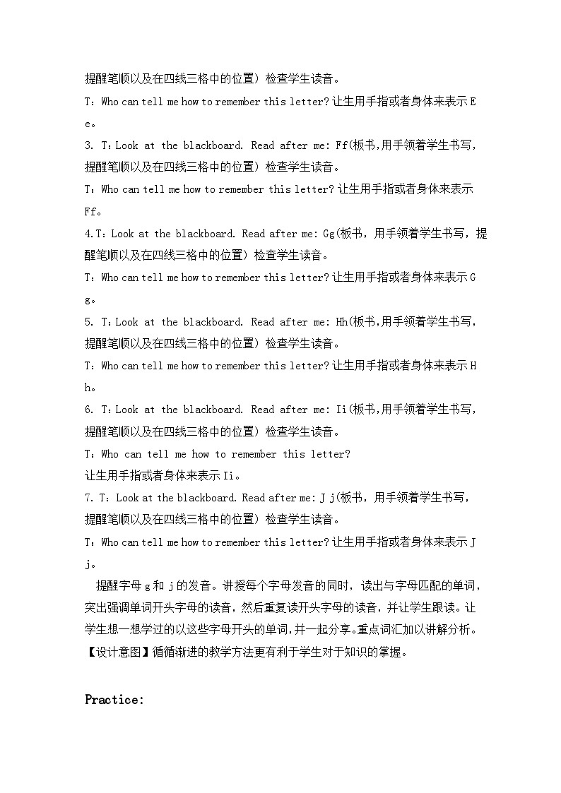 《Lesson 8 Letters》教学设计02
