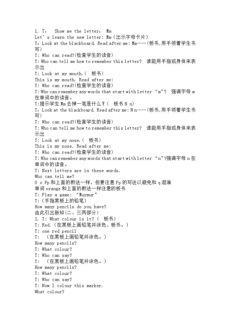 《Lesson 10 Red, Yellow, Blue》教学设计02