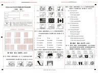 云南省玉溪市澄江市2022-2023学年三年级下学期期末英语试题