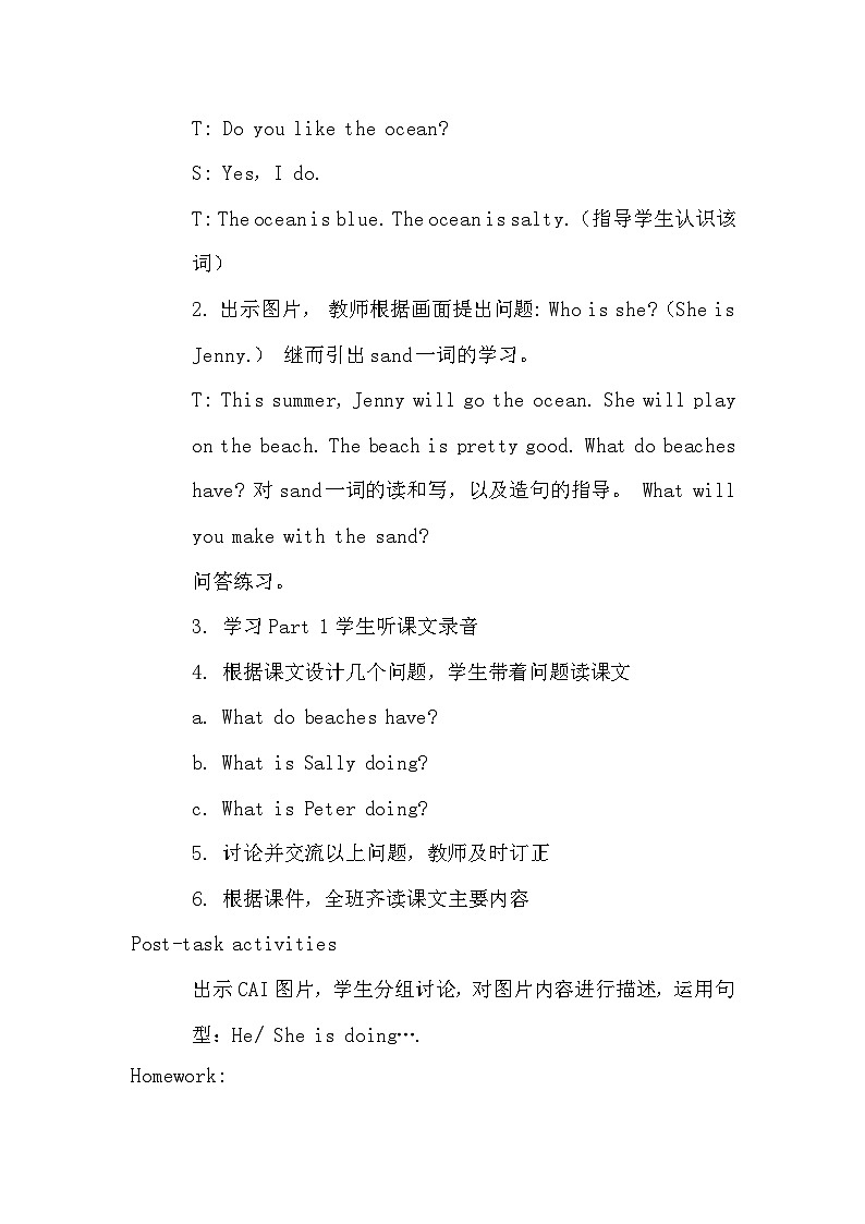 沪教版（三年级起点）小学五年级英语上册 Unit 3 Unit  7  At the beach  教案402