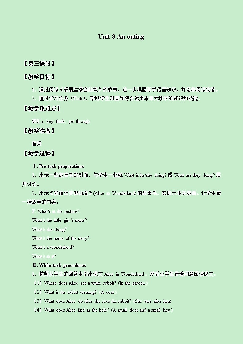 沪教版（三年级起点）小学五年级英语上册 Unit 3 Unit  8  An outing  教案201