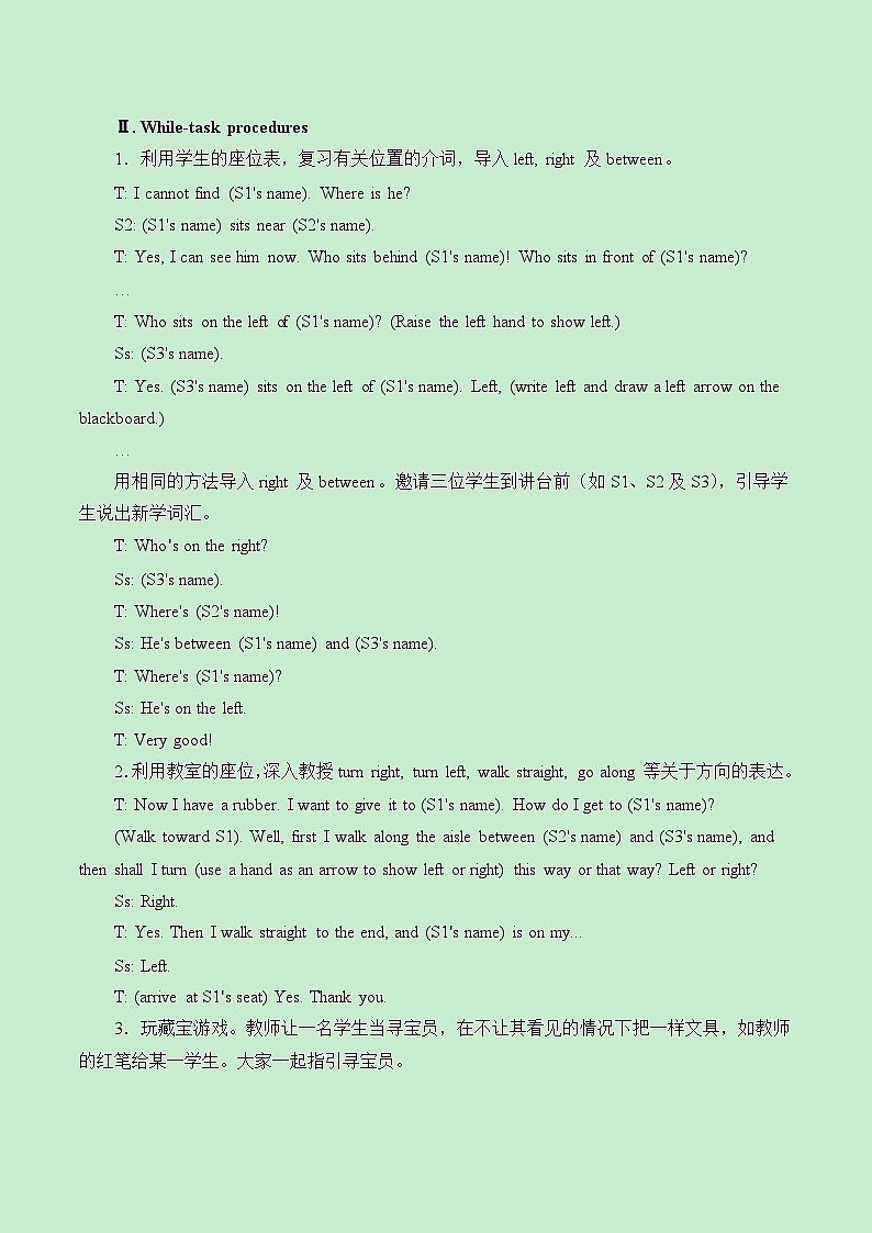 沪教版（三年级起点）小学五年级英语上册 Unit 3 Unit  9  Around the city  教案第2页