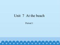 小学英语Unit 7 At the beach说课ppt课件