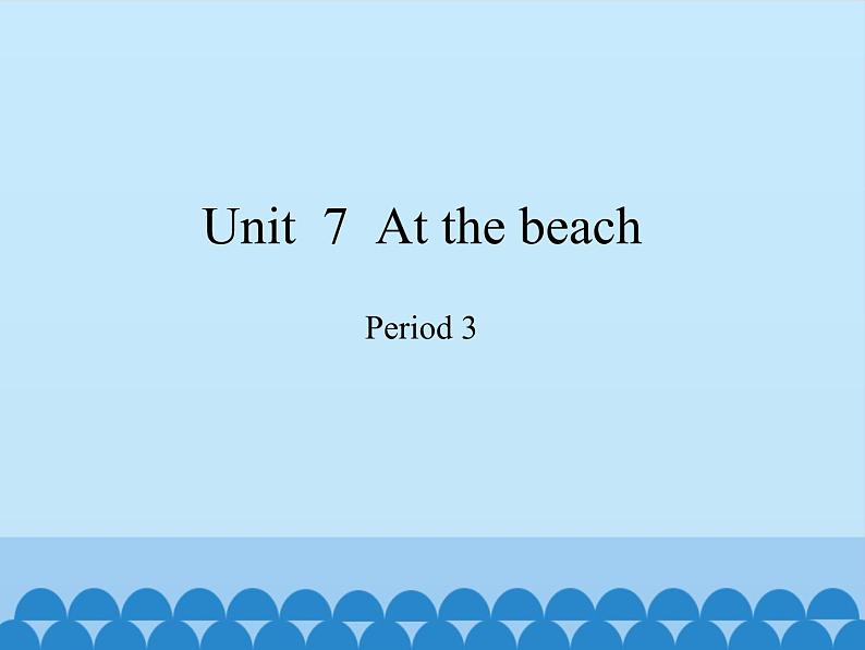 沪教版（三年级起点）小学五年级英语上册 Unit 3 Unit  7  At the beach  课件201