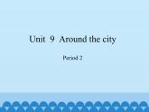 沪教版（三年级起点）小学五年级英语上册 Unit 3 Unit  9  Around the city  课件1