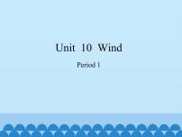 小学英语沪教牛津版(六三制三起)五年级上册Unit 10 Wind教学课件ppt