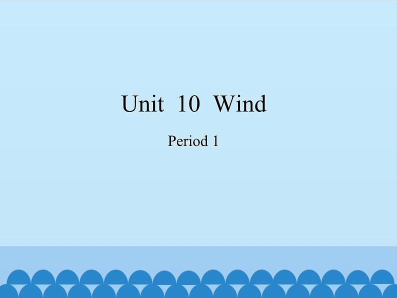 沪教版（三年级起点）小学五年级英语上册 Unit 4 Unit  10  Wind   课件01