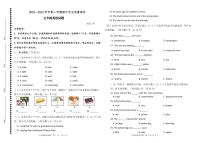 山东省德州市庆云县2022-2023学年五年级下学期期中考试英语试题