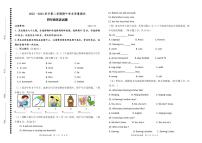 山东省德州市庆云县2022-2023学年四年级下学期期中考试英语试题