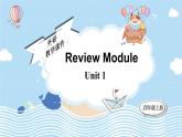 Review Module Unit 1（课件）外研版（三起）英语四年级上册