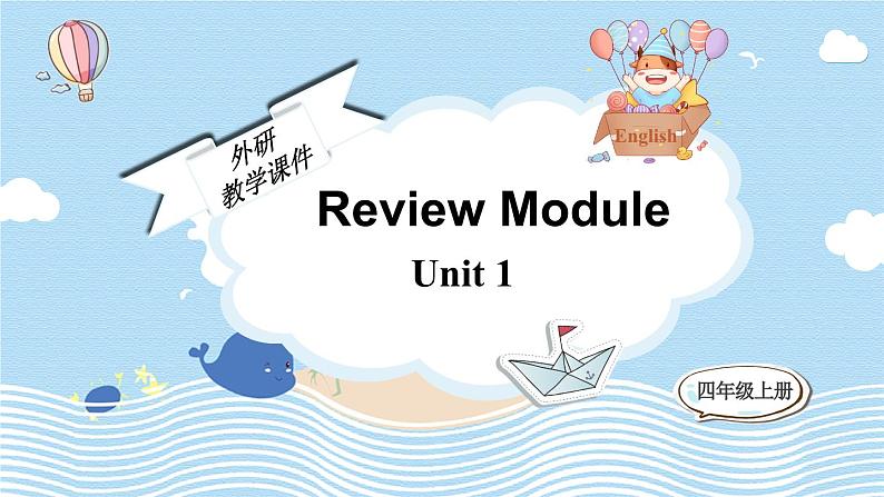 Review Module Unit 1（课件）外研版（三起）英语四年级上册01