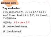 Module 7  Unit 2 Pandas love bamboo（課件）外研版（三起）英語六年級(jí)上冊(cè)