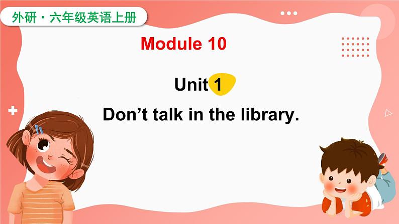 Module 10  Unit 1  Don't talk in the library（课件）外研版（三起）英语六年级上册01