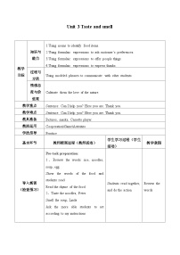 沪教牛津版(五四制)一年级下册unit 3 Taste and smell教案