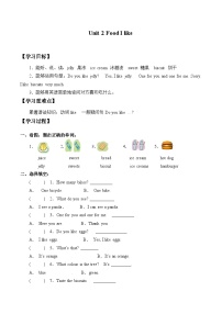 英语一年级下册unit 2 Food I like学案