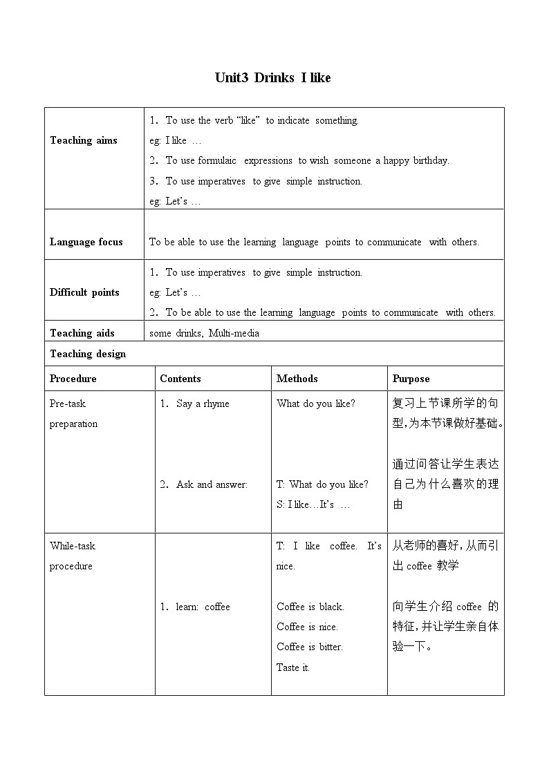 牛津上海版（试用本）小学一年级英语下册 Unit 2 Unit 3 Drinks I like  教案101