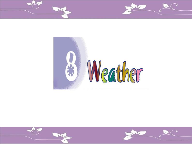 牛津上海版（试用本）小学一年级英语下册 Unit 3 Unit 2 Weather  课件第1页