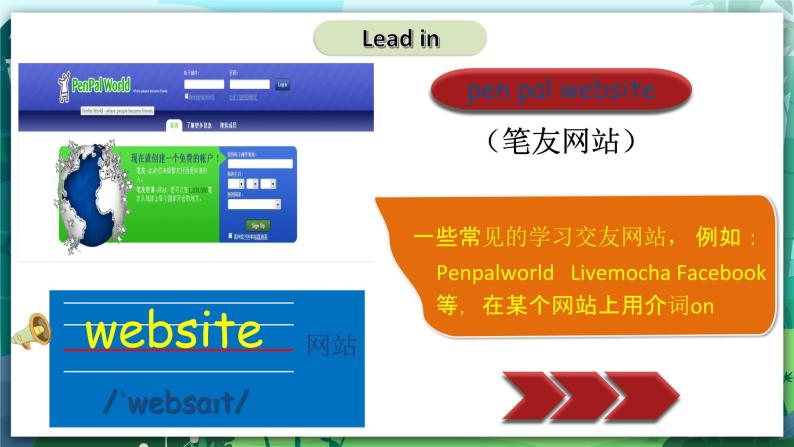 人教PEP版六年级上册 Unit 4 I have a pen pal PB Let's talk 课件+练习+动画素材07