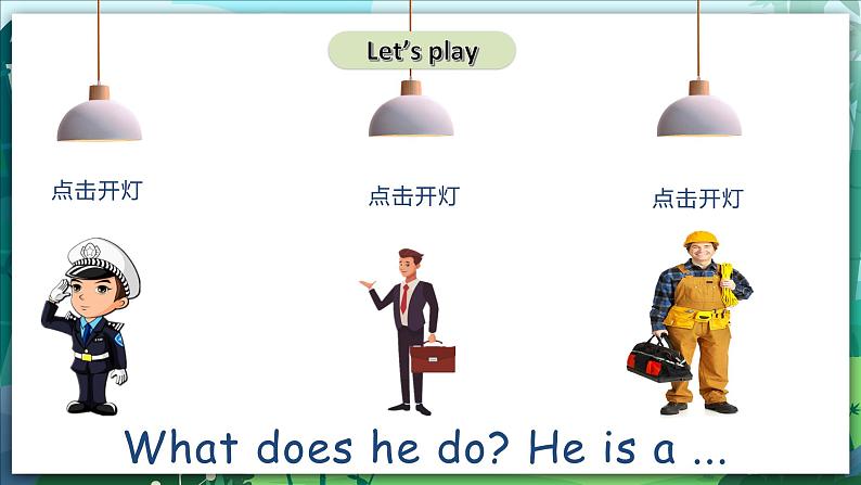 人教PEP版六年级上册 Unit 5 What does he do PB Let's talk 课件+练习+动画素材03