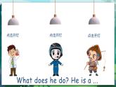 人教PEP版六年级上册 Unit 5 What does he do PB Let's talk 课件+练习+动画素材