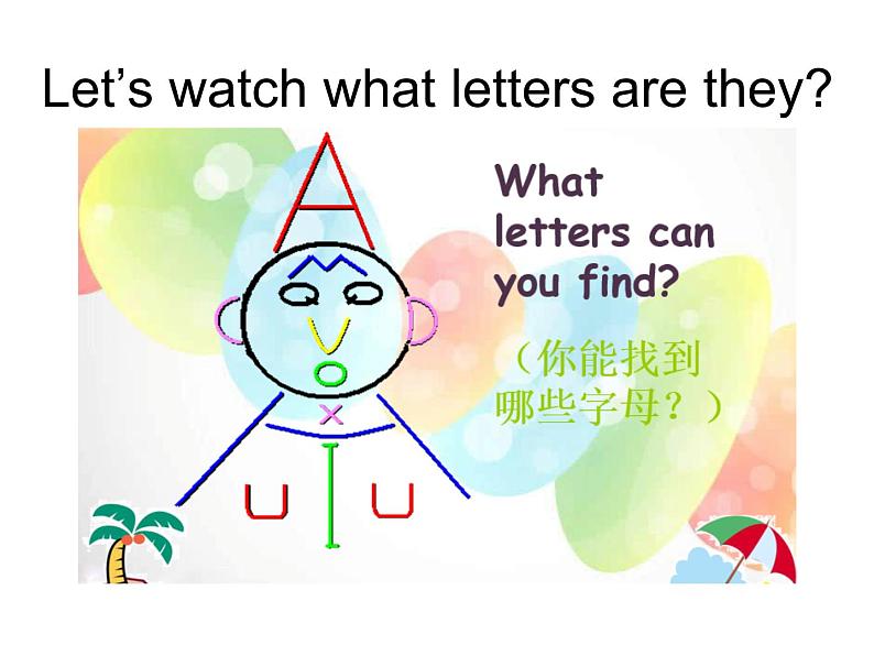 Module 1《Unit 1 I like the ABC song》课件PPT04