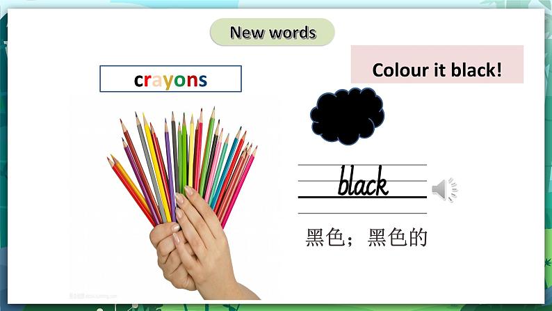 人教PEP版三年级上册 Unit2  Colours  Part B Let's learn课件+教案+素材+反思06