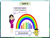 人教PEP版三年级上册 Unit2 Colours  Part A Let's learn 课件+教案+素材+反思