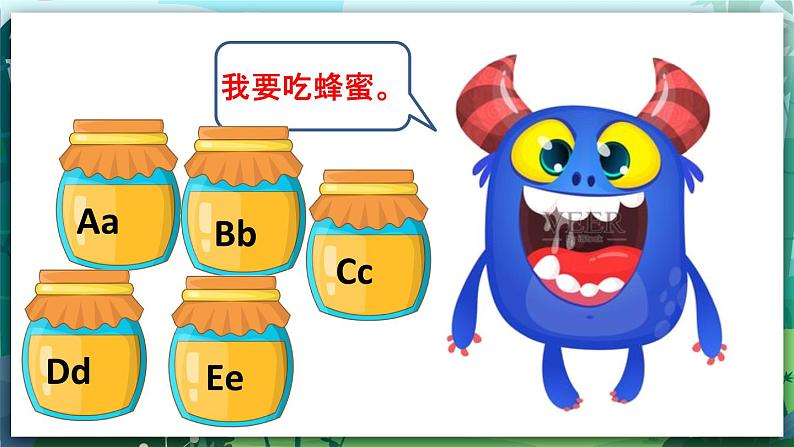 人教PEP版三年级上册 Unit 3 Look at me  Part A Letters and sounds 课件+教案+素材+反思04